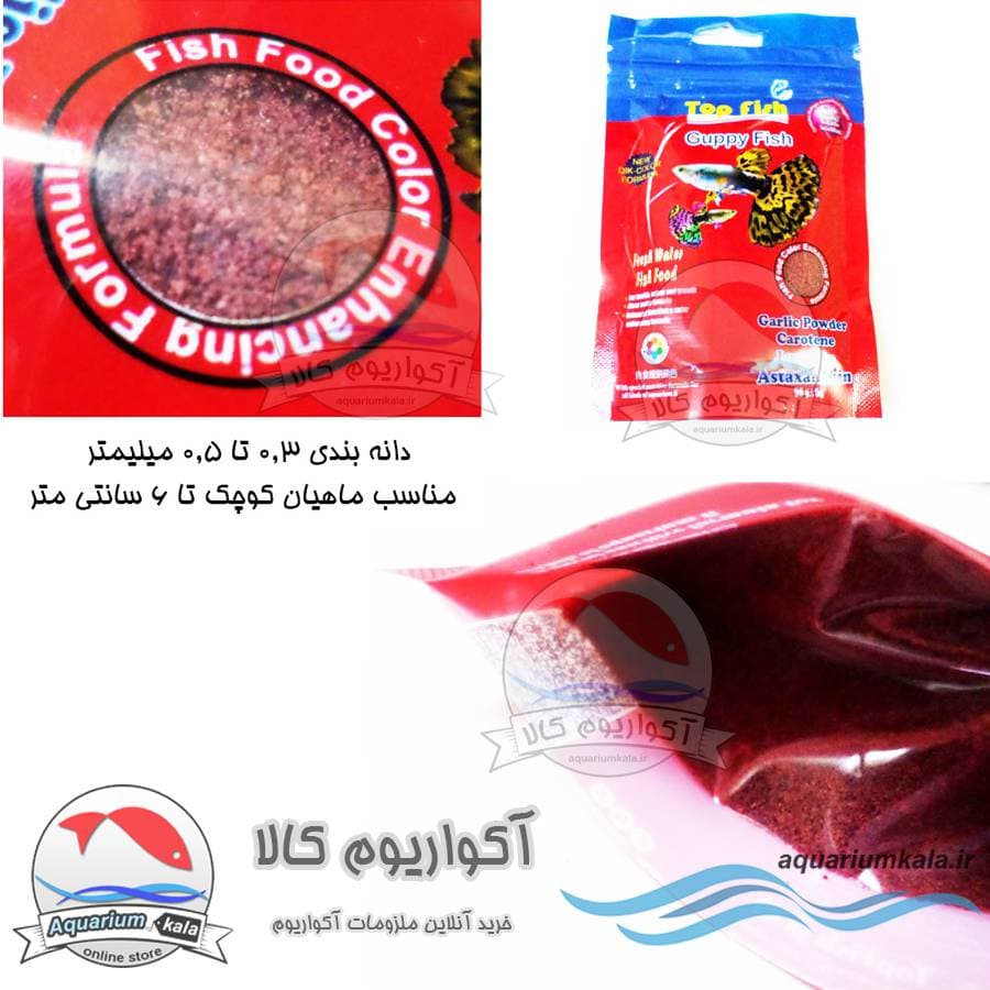 غذای ماهی میکرو پلت تاپ فیش مدل گوپی فیش 50 گرم — تصویر ۲