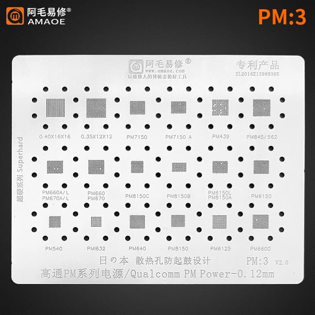 شابلون AMAOE PM:3