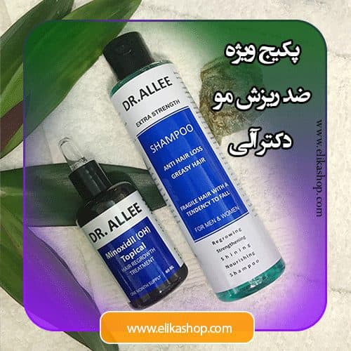پکیج ضد ریزش مو دکتر آلی