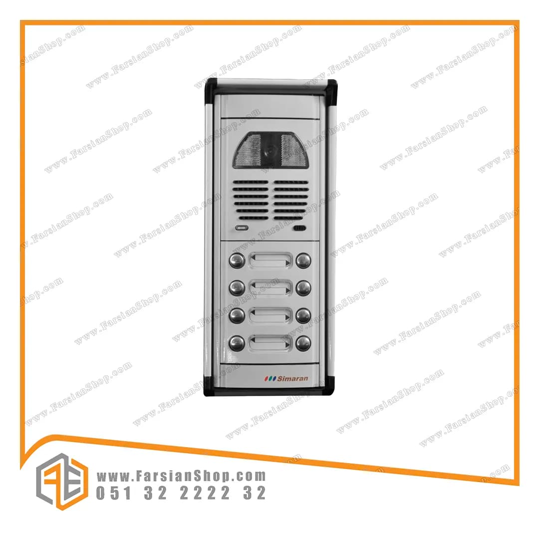 پنل آیفون تصویری سیماران مدل فوژان