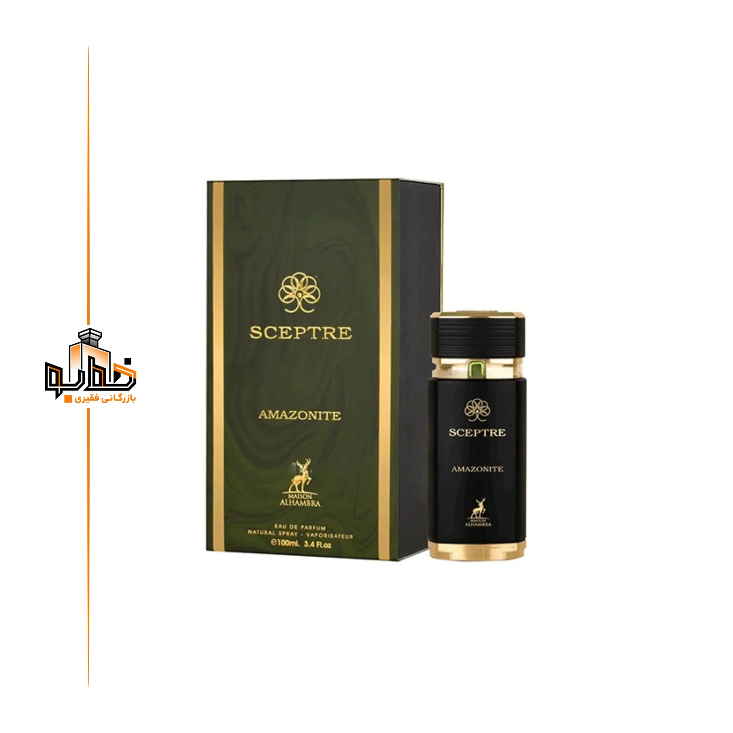 عطر ادکلن بولگاری فالکار الحمبرا سپتر آمازونایت الحمبرا — تصویر ۳