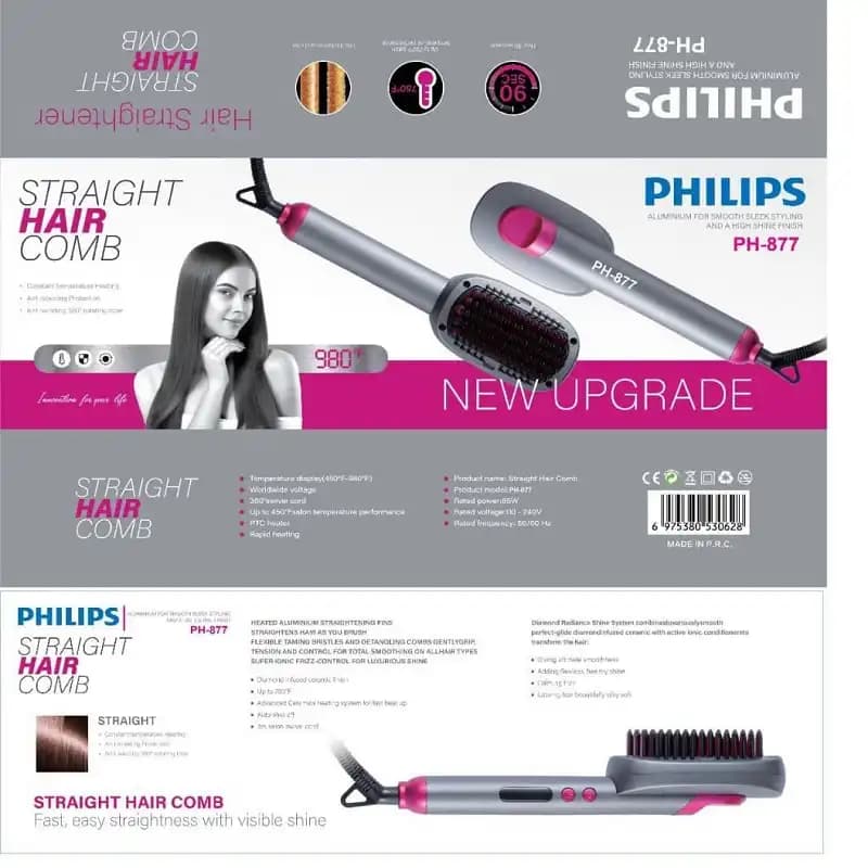 برس حرارتی فیلیپس Philips مدل Ph-877 — تصویر ۴