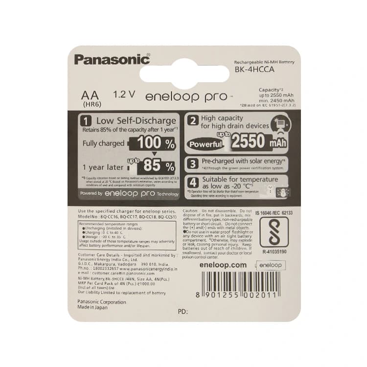 باتری قلمی شارژي Panasonic eneloop 2550 کارتی 2 عددی — تصویر ۲