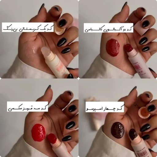 آبرسان لب رایحه شکوفه گیلاس برق لب شیشه ای بالم لب رنگی پینترستی کره ای اسپرسو آلبالو جوانساز و شاداب کننده لب لیپ اویل — تصویر ۸