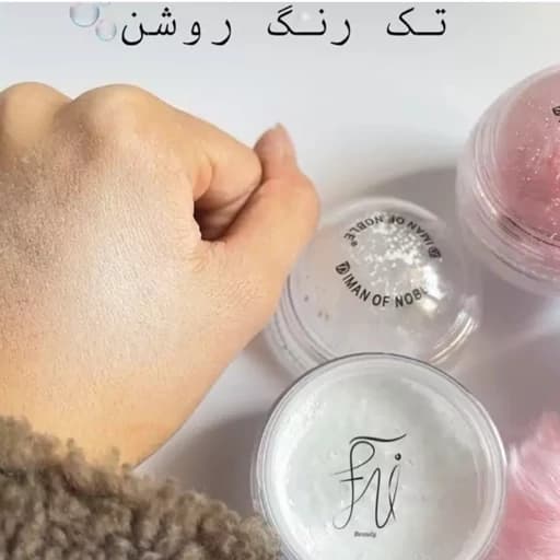 پودر فیکس پودر بیک فید کننده ارایش دارای پد پشمی پرنسسی پاپیونی سایز مینی کوچک تثبیت کننده ارایش مات و مخملی — تصویر ۴
