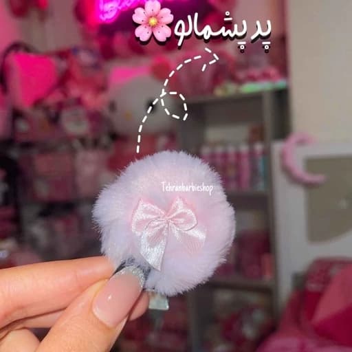 پودر فیکس پودر بیک فید کننده ارایش دارای پد پشمی پرنسسی پاپیونی سایز مینی کوچک تثبیت کننده ارایش مات و مخملی — تصویر ۸