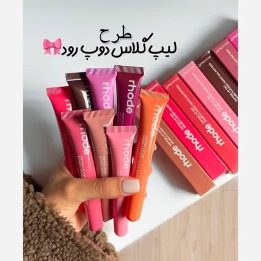 بالم لب لیپ اویل لیپگلاس رود rhode رژ مایع شیشه ای براق ویتامین لب ها فانتزی کیوت پینترستی رژ خیس کادو تولد هدیه — تصویر ۲