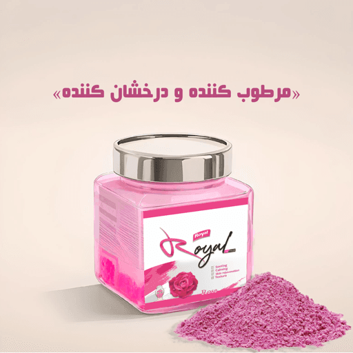 ماسک لاتکسی گل رز رویال وزن ۲۵۰ گرم — تصویر ۳