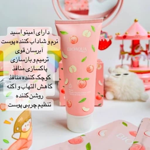 پک مراقبت پوستی 5 تکه هلو نرم کننده و خوشبو کننده صورت و بدن ضدلک ضدجوش کادو هدیه و روز مادر دختر — تصویر ۷