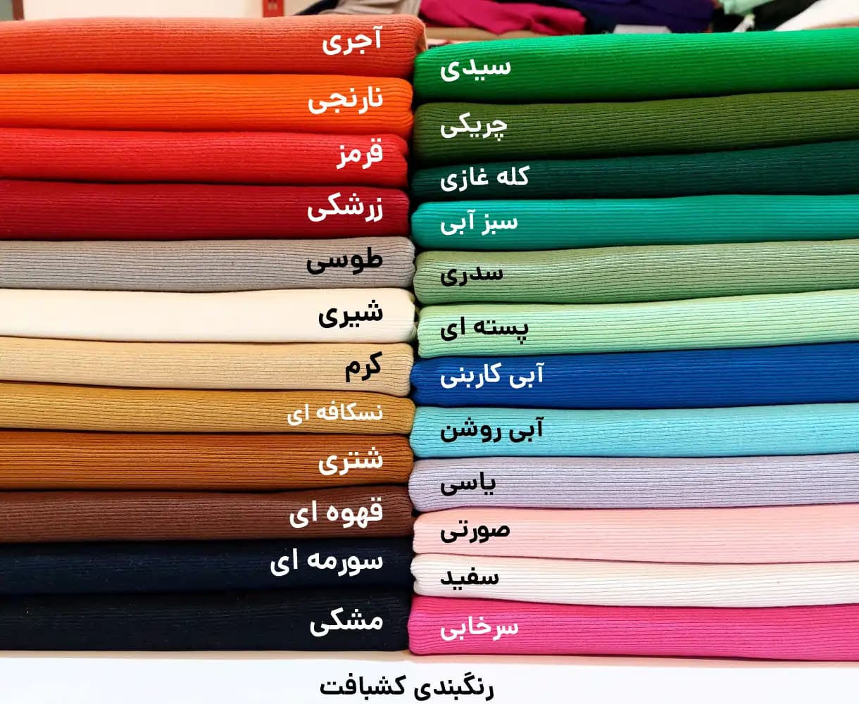 پارچه دورس دو نخ پنبه لاکرا — تصویر ۳