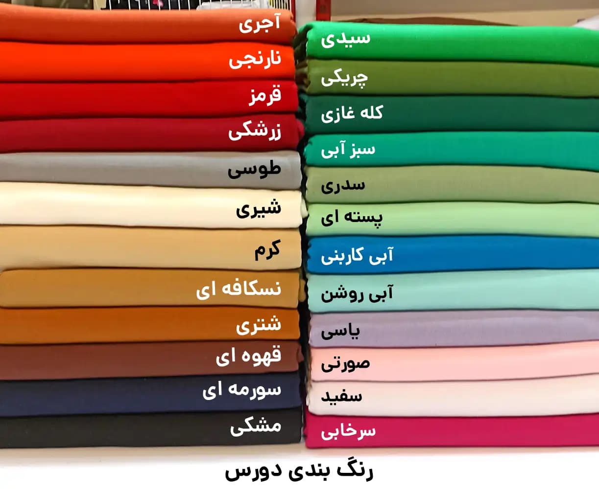 پارچه دورس دو نخ پنبه لاکرا — تصویر ۲