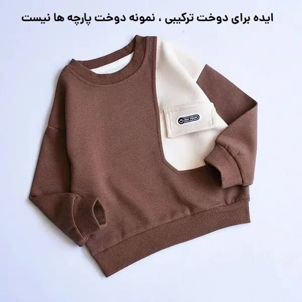 پارچه دورس دو نخ پنبه لاکرا — تصویر ۵