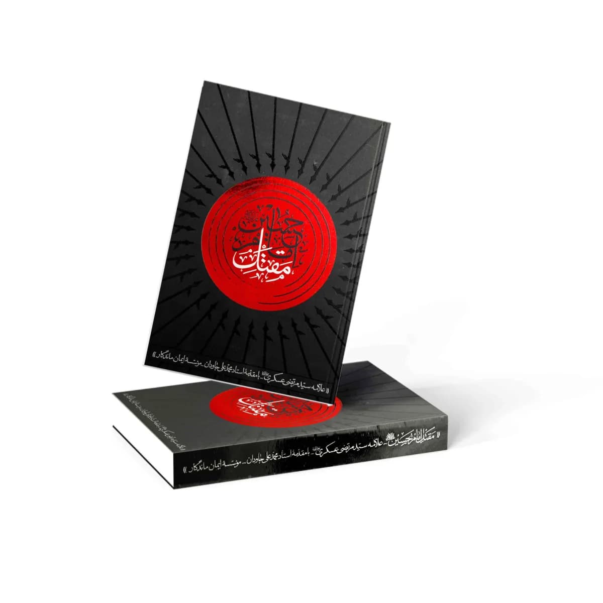 مقتل امام حسین (ع) — تصویر ۶
