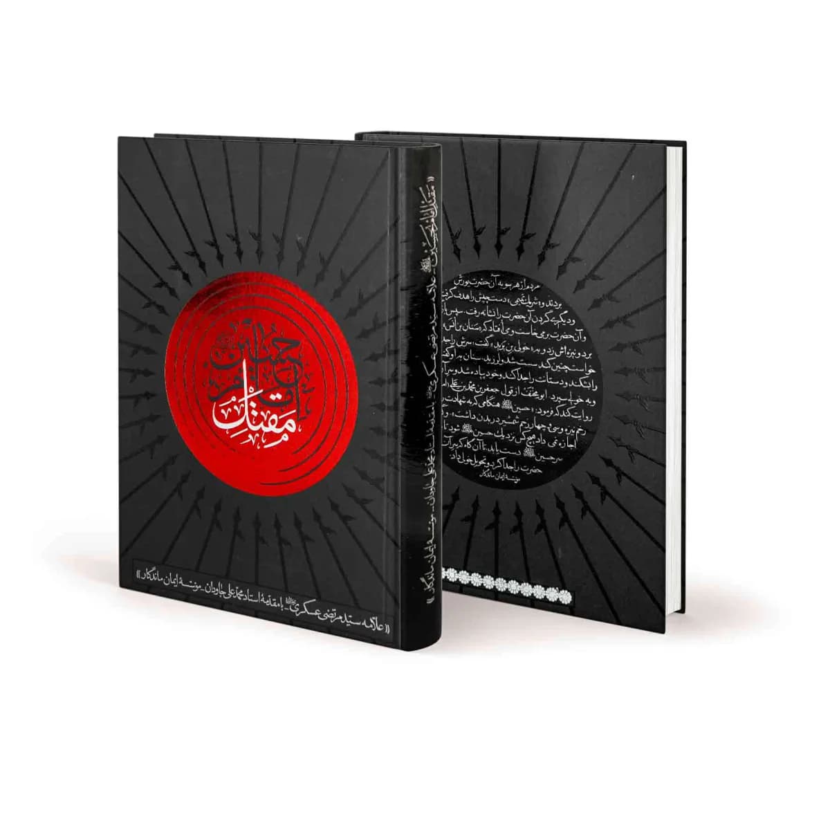 مقتل امام حسین (ع) — تصویر ۵