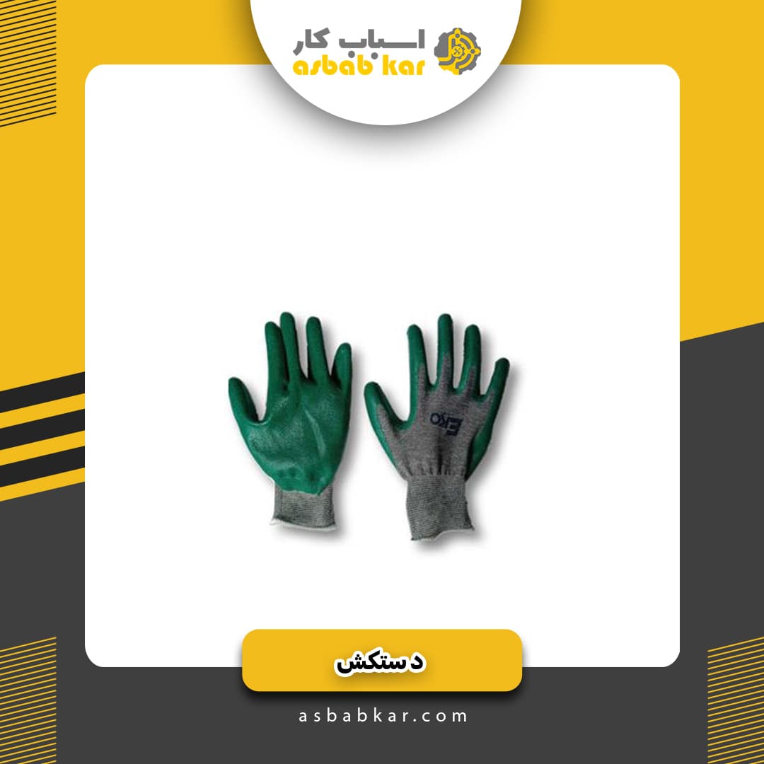 رایحه افشان یاسمین — تصویر ۲