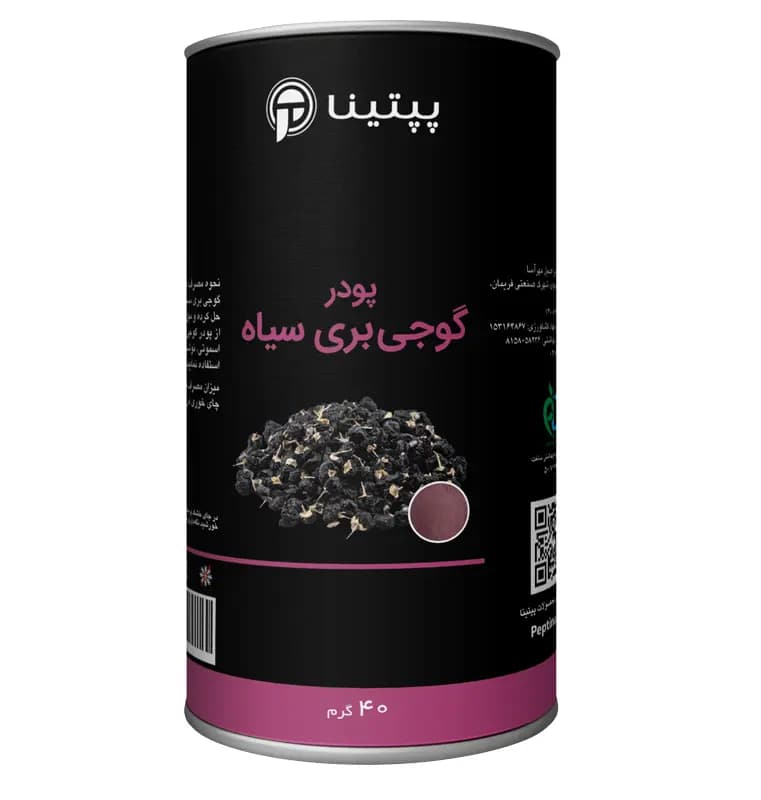 پودر گوجی بری سیاه پپتینا قوطی 40 گرمی — تصویر ۳