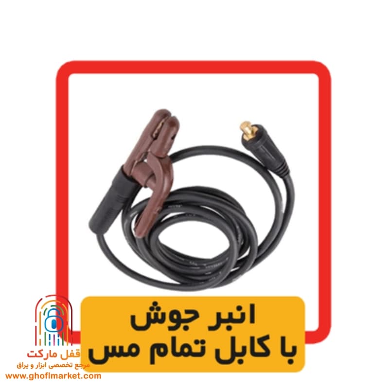 اینورتر 200ED الکتروجوش مدل 2022V — تصویر ۴