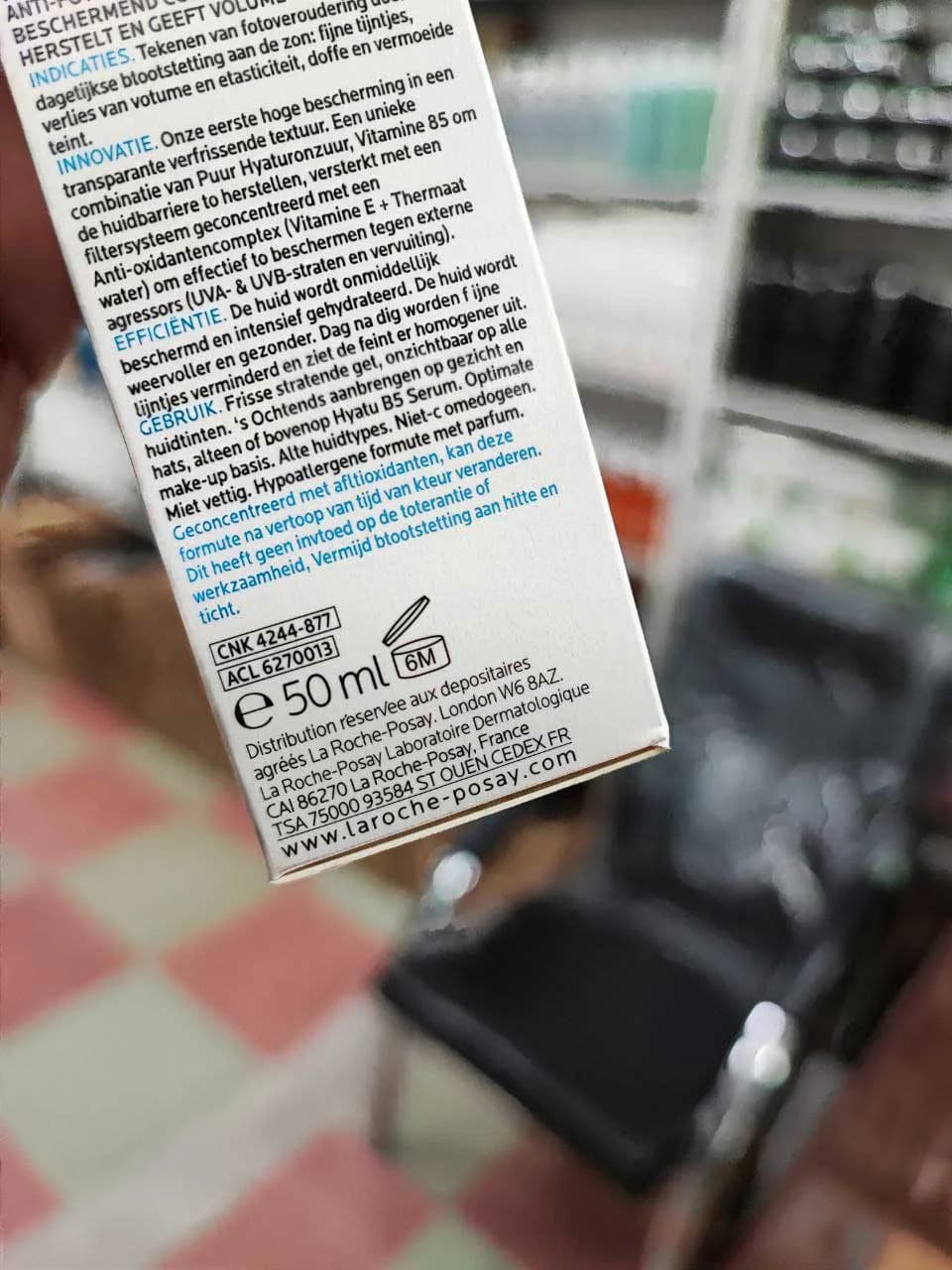 کرم آکوا ژل ترمیم کننده لاروش پوزای حاوی SPF30 — تصویر ۱۰