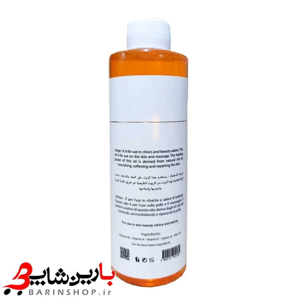 روغن ماساژ 99% طبیعی اف کازمتیکس حجم 250 میلی لیتر — تصویر ۲