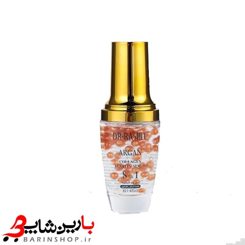 سرم روغن آرگان هشت کاره دکتر راشل — تصویر ۳