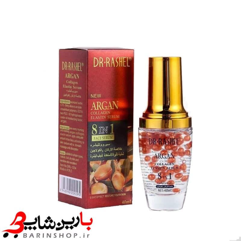 سرم روغن آرگان هشت کاره دکتر راشل