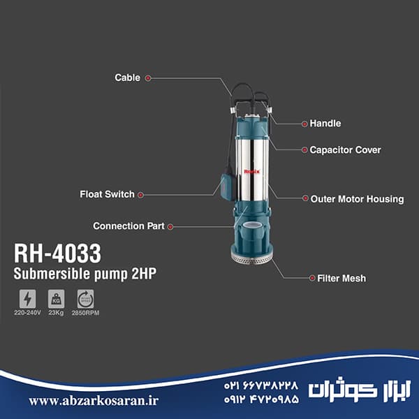 کف کش استیل 48 متری رونیکس Ronix مدل RH-4033 — تصویر ۲