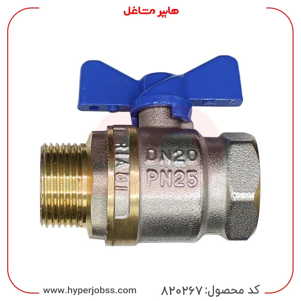 شیر توپی برنجی ۳/۴ پروانه ای ریابی