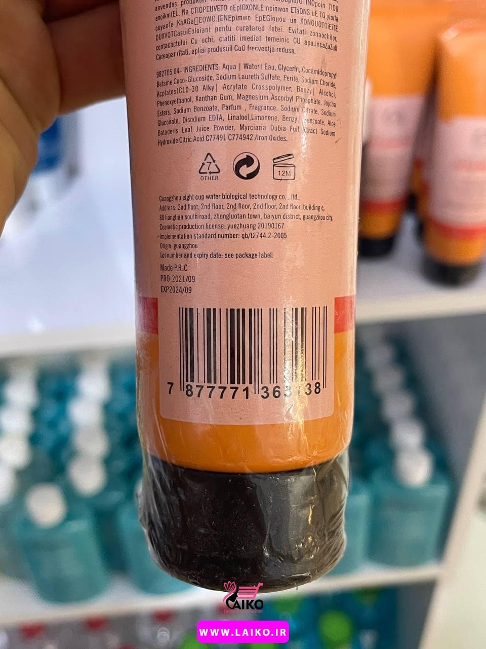 ژل شستشوی ویتامین سی پادی شاپ Pady Shop — تصویر ۳