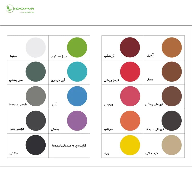 صندلی اپن مدل O4100 — تصویر ۴