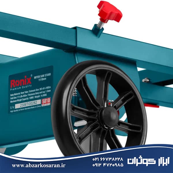 میز فارسی بر 1110 میلی متری رونیکس Ronix مدل 5810 — تصویر ۸