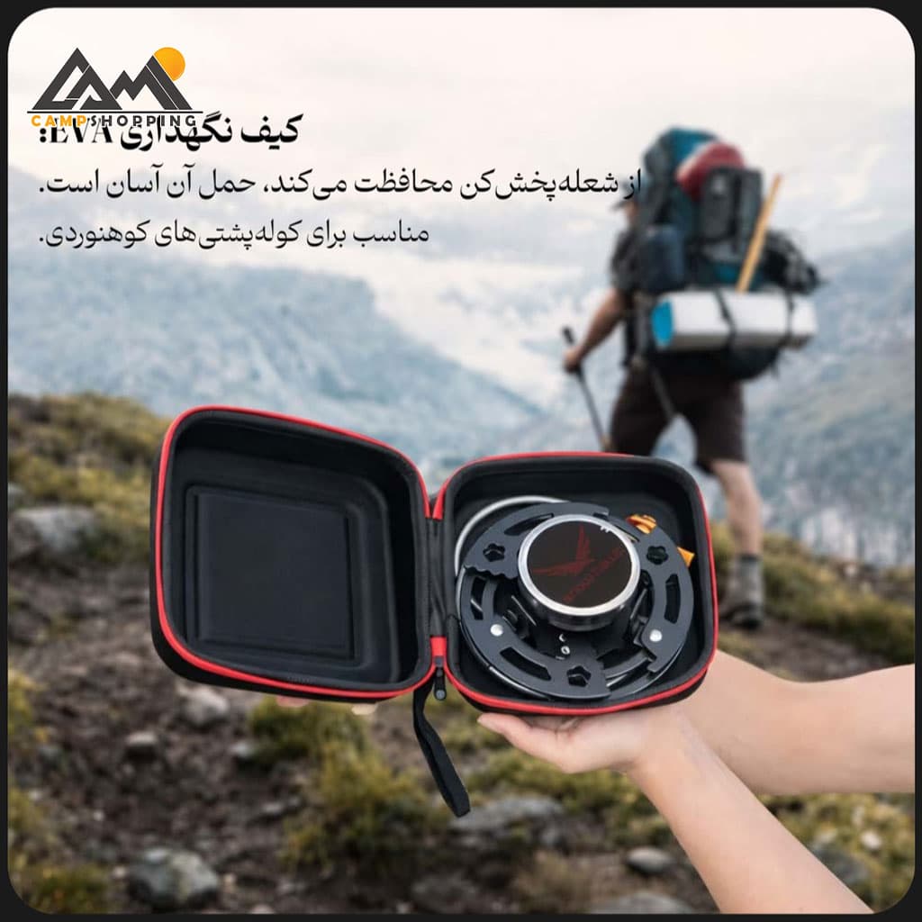 سرشعله اسنوهاک کد SN-C6198 مدل BLAZE — تصویر ۸