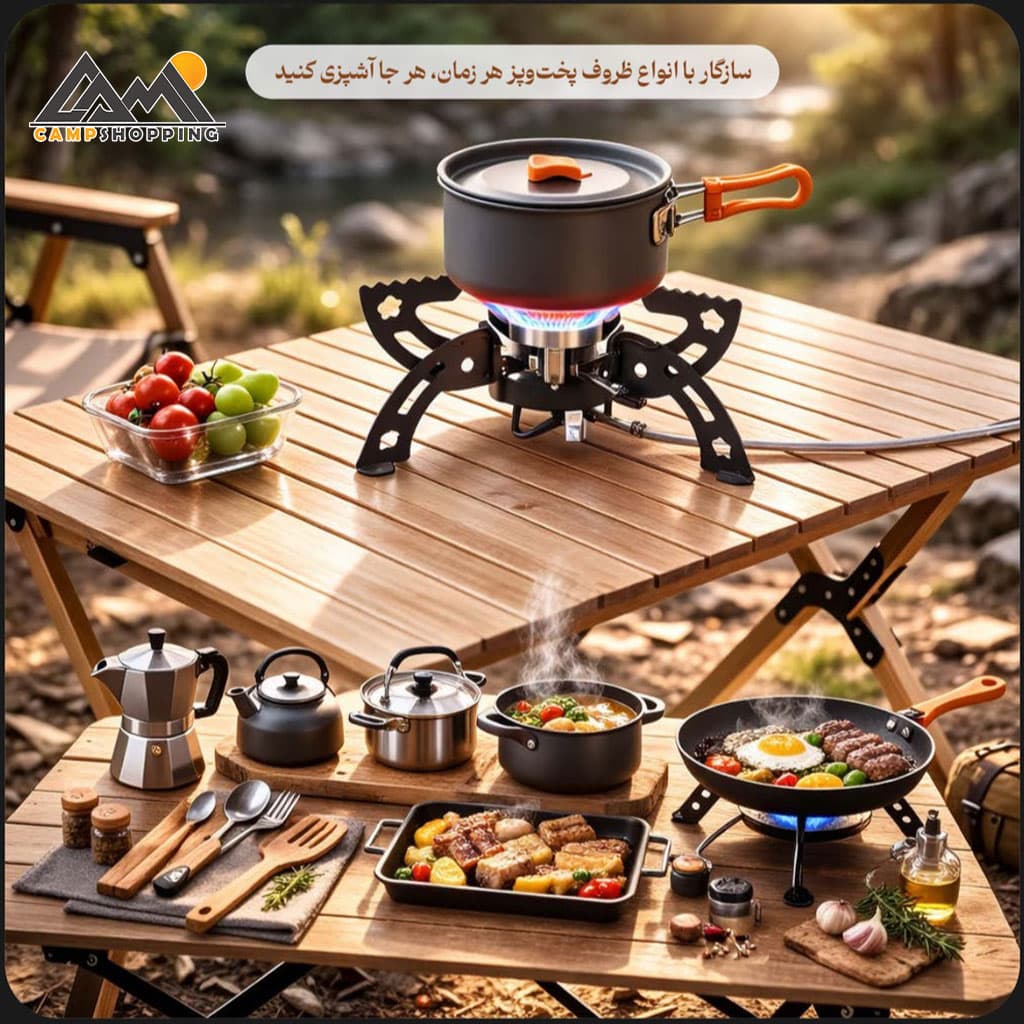 سرشعله اسنوهاک کد SN-C6198 مدل BLAZE — تصویر ۷