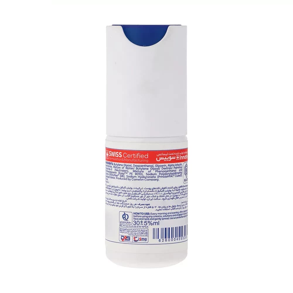 سرم ضد لک صورت کامان مدل Anti Pigment حجم 30 میلی لیتر — تصویر ۲