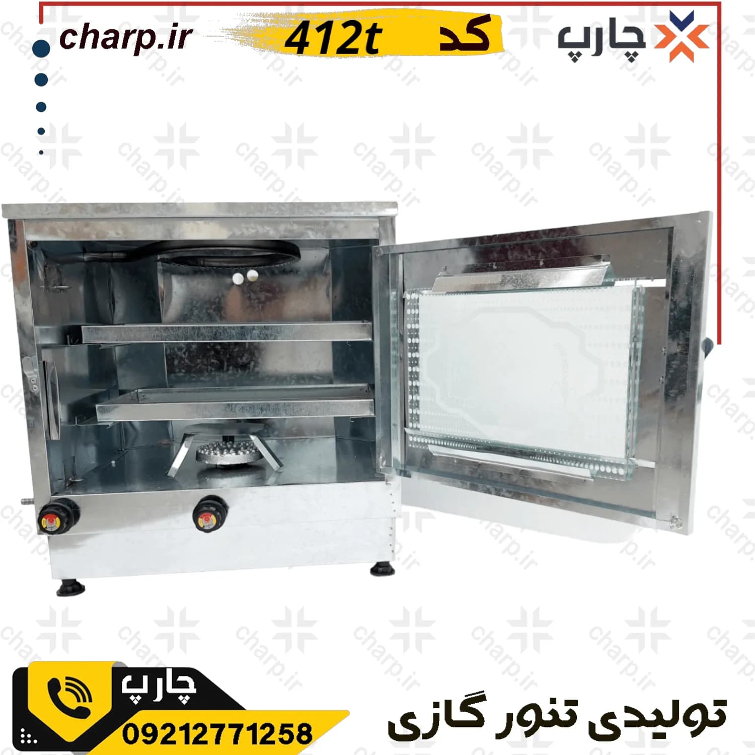تنورگازی ارتفاع 60 گالوانیزه ورق دوجداره با تایمر + چدن 37 کد 412T — تصویر ۵