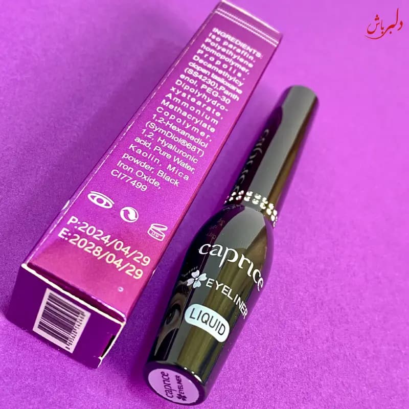 خط چشم مویی کاپریس — تصویر ۳