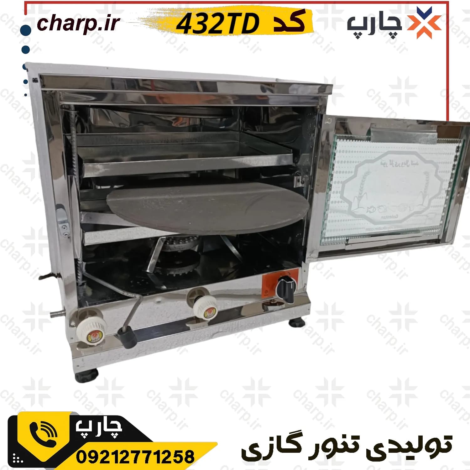تنورگازی تمام استیل ورق دوجداره ارتفاع 60 با دماسنج و تایمر + چدن 37 کد 432TD — تصویر ۳