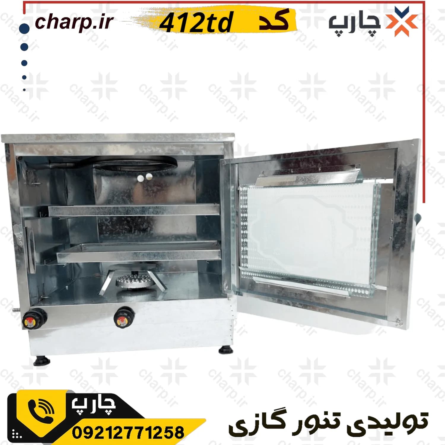 تنورگازی ارتفاع 60 ورق دوجداره گالوانیزه با دماسنج + تایمر + چدن37 کد 412TD — تصویر ۵