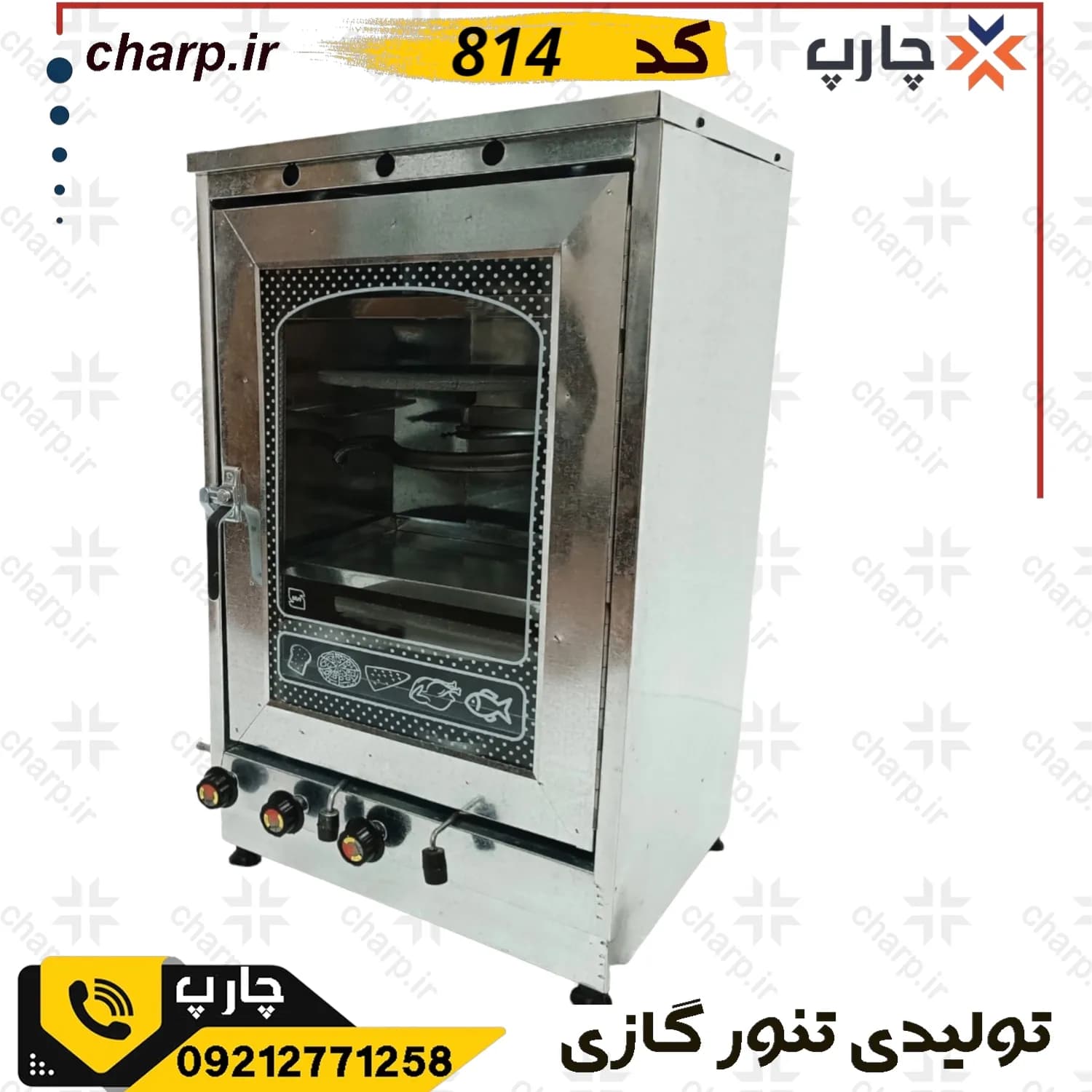 تنور گازی دو چدن گالوانیزه ورق دوجداره کد814 — تصویر ۲