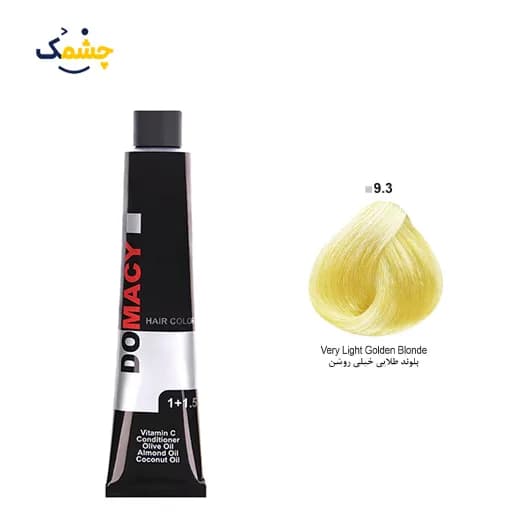 رنگ مو دوماسی (Domacy) شماره 9.3 حجم 120 میلی لیتر رنگ بلوند طلایی خیلی روشن