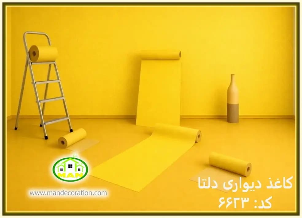 کاغذ دیواری رنگ زرد کد:6623