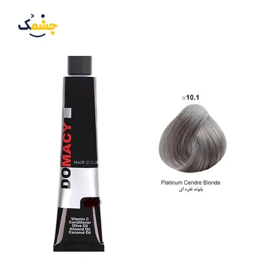رنگ مو دوماسی (Domacy) شماره 10.1 حجم 120 میلی لیتر رنگ بلوند نقره ای