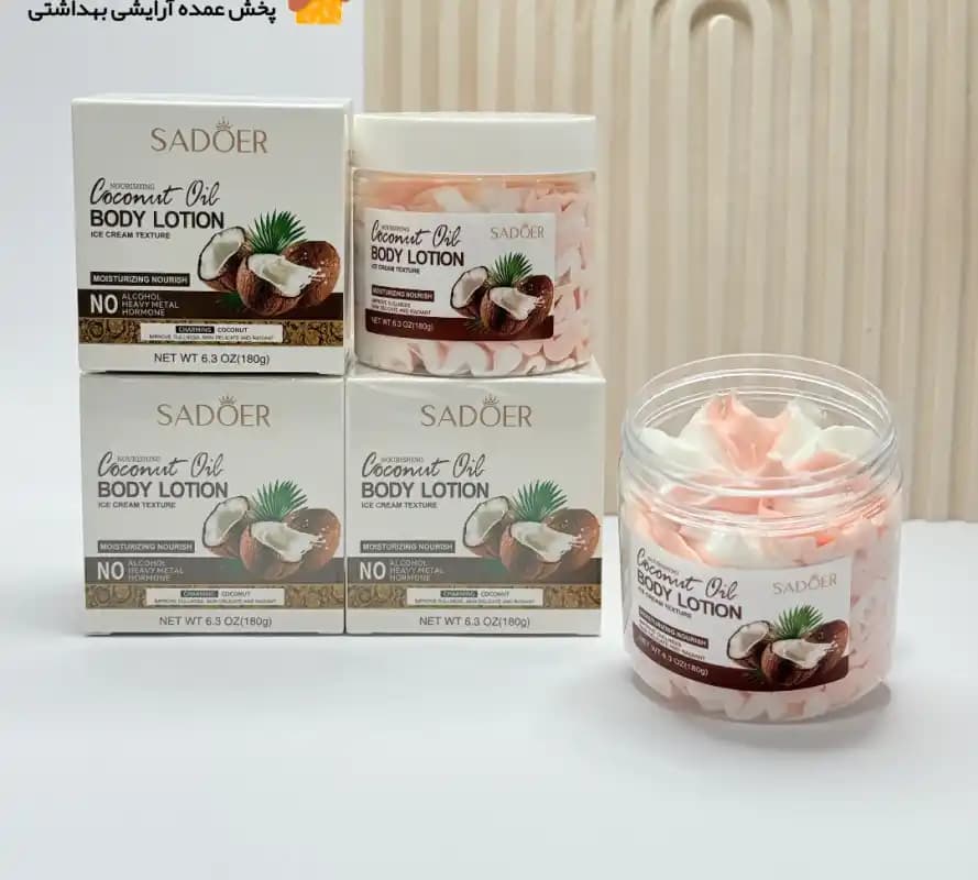 لوسیون بدن بستنی نارگیل سادور SADOER — تصویر ۹