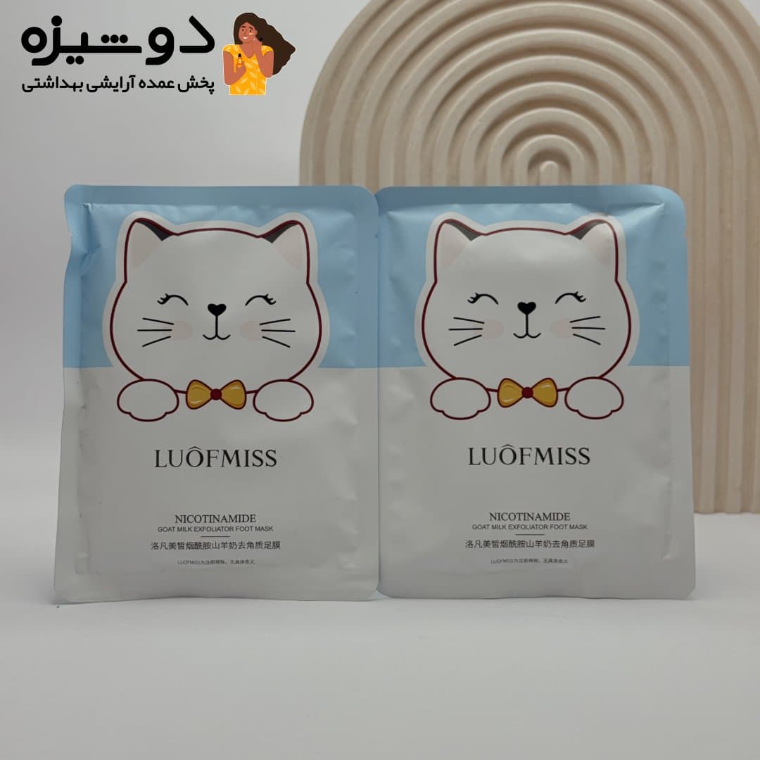 ماسک پا جورابی گربه لوفمیس LUOFMISS