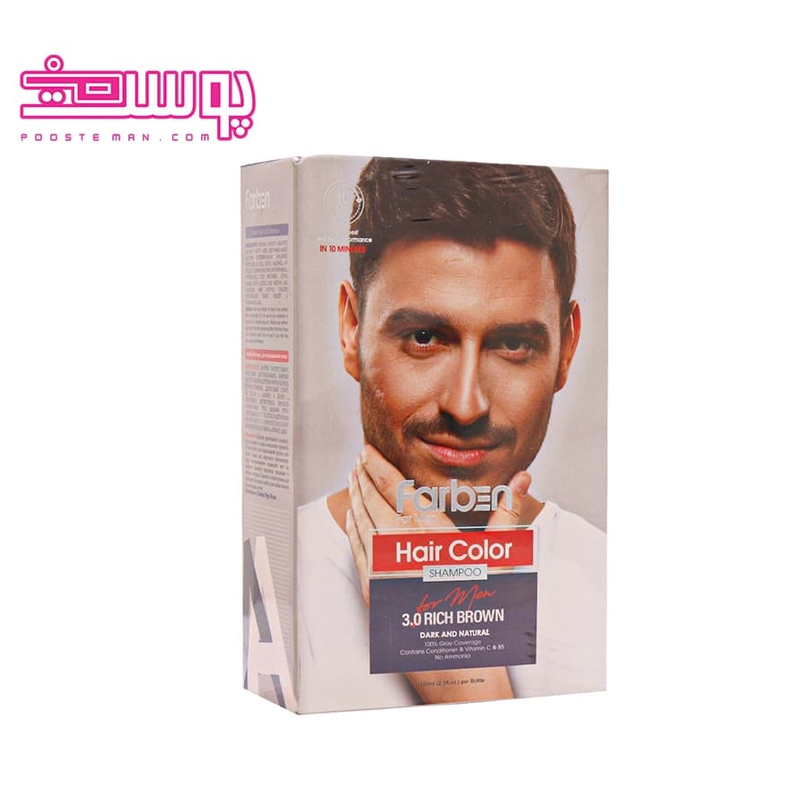 شامپو رنگ فاربن Farben Hair Color Shampoo — تصویر ۳
