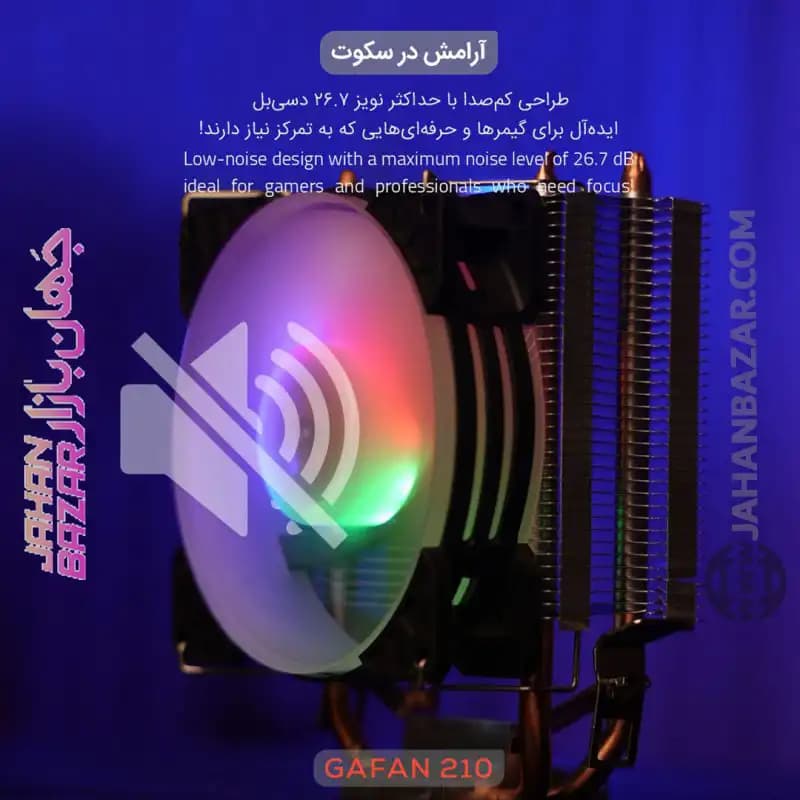 فن کیس گیمینگ تسکو TSCOمدل GAfan 210 Skadi’s Breath — تصویر ۶