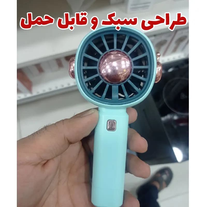 پنکه شارژی دستی مدل ZB102 — تصویر ۲