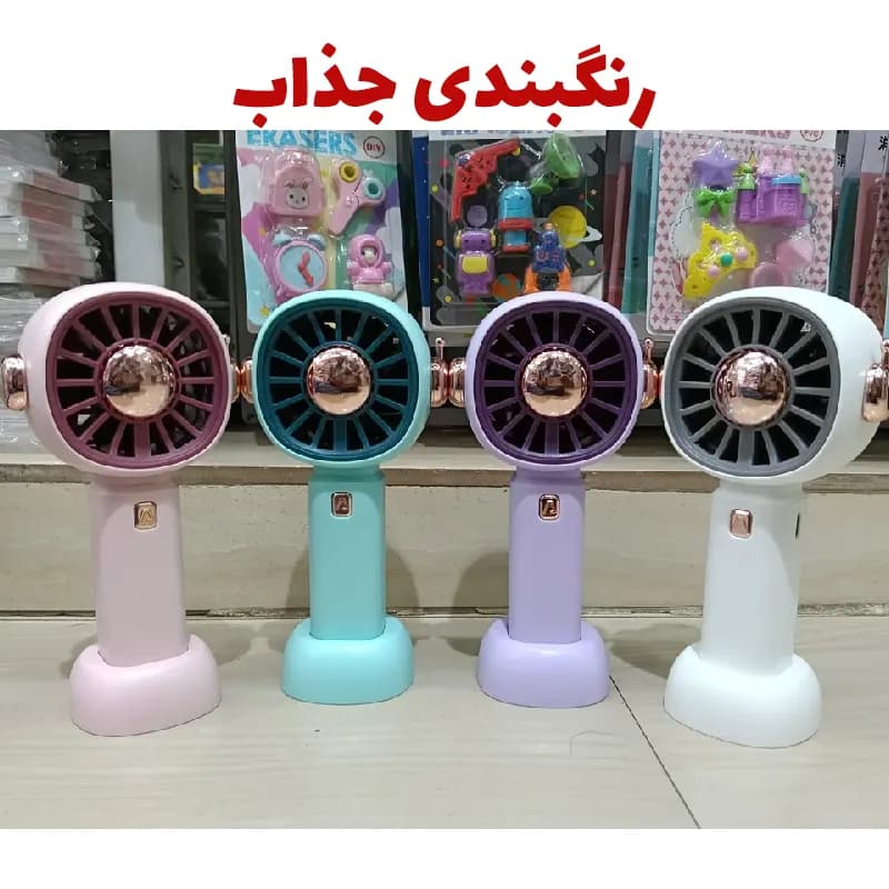 پنکه شارژی دستی مدل ZB102 — تصویر ۴