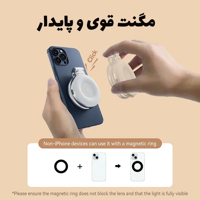 رینگ لایت مگنتی تلسین C03 — تصویر ۵
