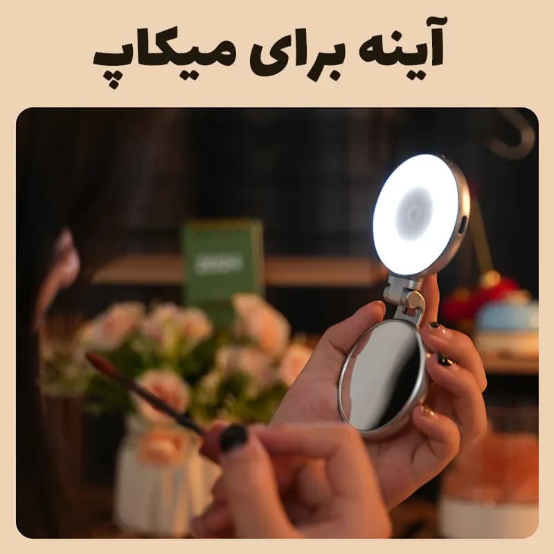 رینگ لایت مگنتی تلسین C03 — تصویر ۸