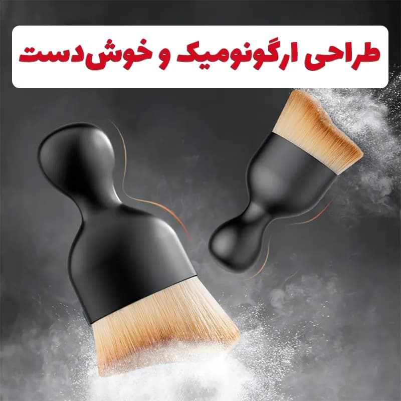 برس تمیز کننده و گردگیری خودرو و لوازم — تصویر ۵